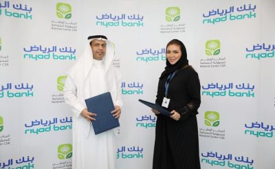 بنك الرياض والمركز الوطني للمسؤولية الاجتماعية يطلقان مبادرة ” رياديون 2030