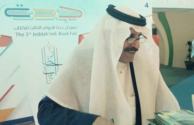 الكرت يحيي أمسية قصصية بفندق المنتزه ببلجرشي 