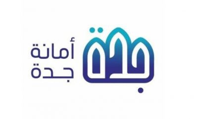 أمانة جدة تنفذ مبادرة تطوعية لتوزيع السلال الغذائية