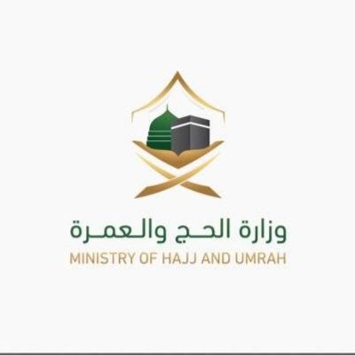 رسميا.. مليون حاج هذا العام من داخل المملكة وخارجها
