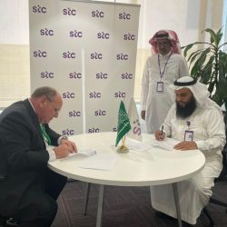 الحماية من العنف الأسري بالباحة تنفذ عددا من البرامج والدورات التدريبية