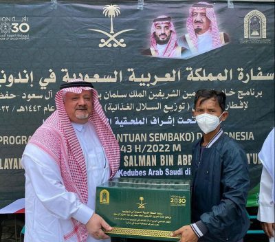 انطلاق برامج خادم الحرمين الشريفين لتفطير الصائمين في اندونيسا 