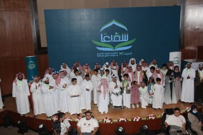 أول جمعية مختصة لتعليم القرآن الكريم وعلومه لذوي الإعاقة “شفيعا”
