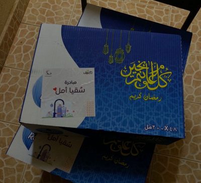 فريق ترف الخير ينفذ مبادرة سقيا أمل
