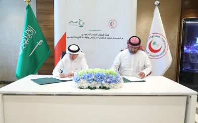 الهلال الأحمر السعودي يُوقِّع مذكرة تفاهم مع مؤسسة “غروس” الخيرية..