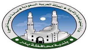 بلدية بدر تغلق 7 منشآت غذائية لعدم التزامها بالاشتراطات البلدية  