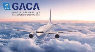 هيئة الطيران المدني تصدر تقريراً عن أداء المطارات المحلية والدولية..
