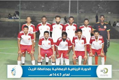 عمود والترجي إلى نهائي البطولة الرمضانية بالريث..