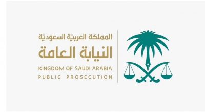 “النيابة العامة” تحظر من إنشاء مواقع عبر الإنترنت لتمويل الإرهاب تحت ذريعة العمل الخيري..