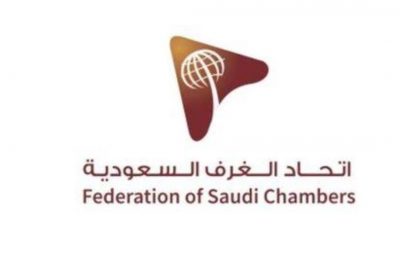 فتح أسواق جديدة لاستيراد سلع بديلة للحفاظ على مستويات الأسعار بالسعودية..