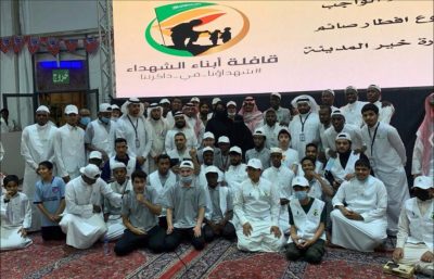 مبادرة قافلة أبناء الشهداء تقيم نسختها الخامسة في طيبة الطيبة..