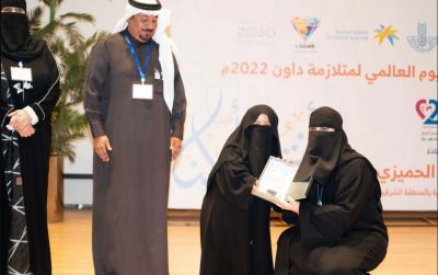 السعودية يحتفلان باليوم العالمي “لمتلازمة داون” 