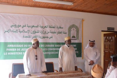 وزارة الشؤون الإسلامية تواصل تنفيذ برنامج خادم الحرمين الشريفين لإفطار الصائمين بجزر القمر..
