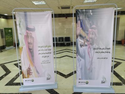 ‏فرع هيئة الأمر بالمعروف بمنطقة جازان ينشر محتوى حملة “اعتزاز” في مقره..