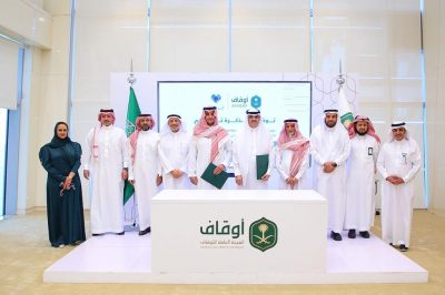 معية أسر التوحد تدشن الصندوق الوقفي الأول للتوحد..