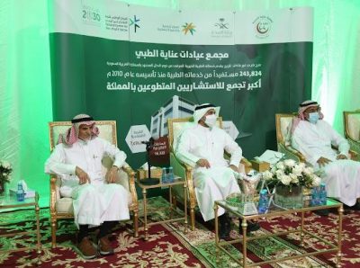 وزير الصحة يزور مجمع عيادات ” عناية الطبي