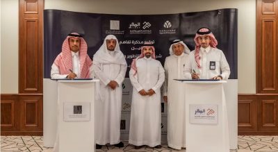 اتفاقية بين “الماجدية ريزدنس” و”المقر” بـ1.8 مليار ريال لتطوير ضاحية سكنية..