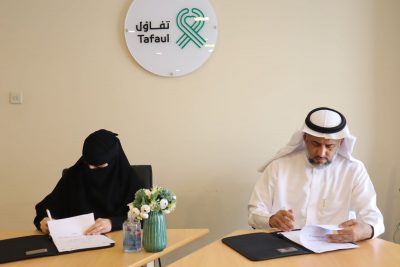 وحدة الإناث بالأحساء توقع مذكرة تفاهم مع جمعية تفاؤل.. 