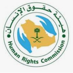 “سمو أمير منطقة جازان “وبحضور سمو نائبه ، يرعى حفل افتتاح مركز الأمير تركي بن ناصر للتوحد بجازان