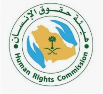 “حقوق الإنسان” تتابع قضية امرأة تعرضت للاعتداء بآلة حادة من زوجها بجدة..