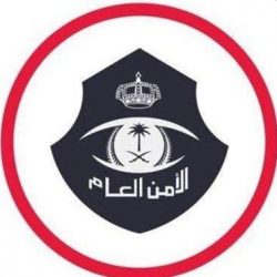 “نورة المردسي” يحق لنا أن نفخر بالذكرى الخامسة لمبايعة سمو ولي العهدحفظه الله..