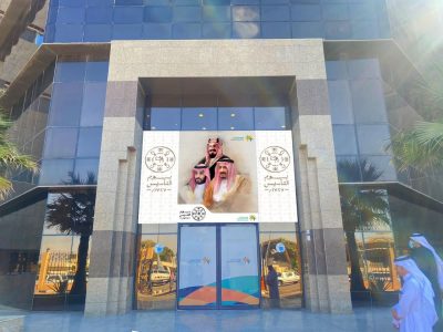 “نورة المردسي” يحق لنا أن نفخر بالذكرى الخامسة لمبايعة سمو ولي العهدحفظه الله..