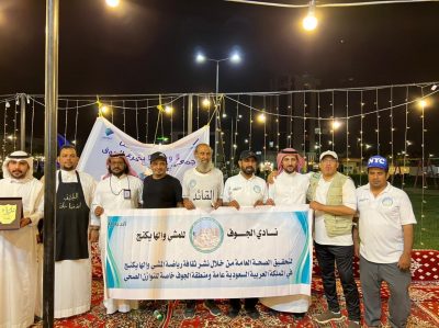جمعية إعلاميون فرع الجوف ونادي الهايكنج يقدمون مبادرة إفطار صائم لمنسوبي مركز التأهيل الشامل..