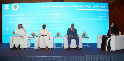 مفوضية اللاجئين تصدر تقريرها السنوي للعمل الخيري الإسلامي عن عام 2021