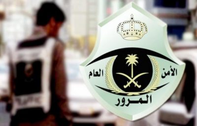 هل التعديلات الجديدة لنظام المرور تنطبق على المخالفات القديمة؟.. مدير “المرور” يجيب..