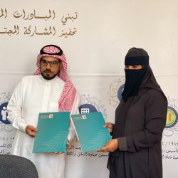 شرطة جازان : “معنفة الموسم” مقيمة تعاني عارضا صحيا..