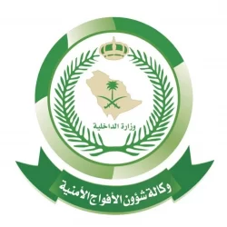 خادم الحرمين يدخل مستشفى الملك فيصل التخصصي بجدة لإجراء فحوصات طبية