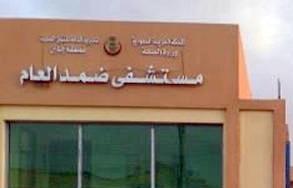 فريق طبي ينجح في تثبيت كسر بعظمة الفخذ لمريض في مستشفى ضمد العام بجازان..