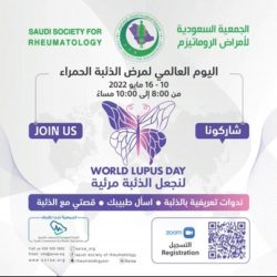 أكثر من ٢٦٧,٠٠٠ مراجع بمستشفيات صحة جدة خلال الثلاثة أشهر الماضية.. أكثر من ٢٦٧,٠٠٠ مراجع بمستشفيات صحة جدة خلال الثلاثة أشهر الماضية..