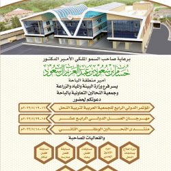 أكثر من ٢٦٧,٠٠٠ مراجع بمستشفيات صحة جدة خلال الثلاثة أشهر الماضية.. أكثر من ٢٦٧,٠٠٠ مراجع بمستشفيات صحة جدة خلال الثلاثة أشهر الماضية..