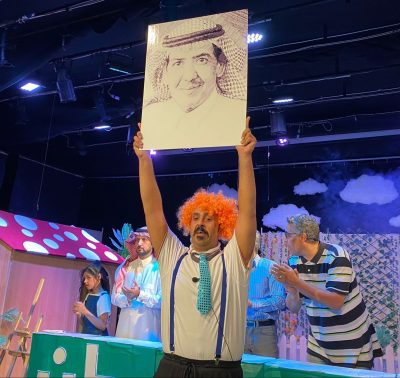 طاقم مسرحية ” صندوق الأسرار ” يهدي العرض لفقيد المسرح الاستاذ علي الغوينم..