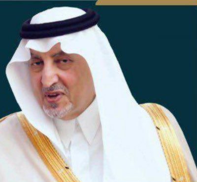 مساعد ومستشار الرئيس العام للشؤون النسائية بالمسجد الحرام والمسجد النبوي تحضر حفل تخرج الدفعة ال٧٠ لطالبات جامعة أمّ القرى..