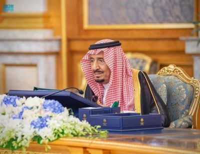مجلس الوزراء يعقد جلسته برئاسة خادم الحرمين الشريفين ويصدر عدد من القرارات..