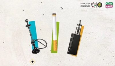“مجلس الصحة الخليجي” يوضح الفرق بين السجائر الإلكترونية والعادية وأيهم أكثر ضرراً..