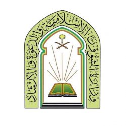 سمو أمير منطقة الباحة يكرم عدد الطلاب والطالبات وعدد من إداريي ومعلمي تعليم الباحة..