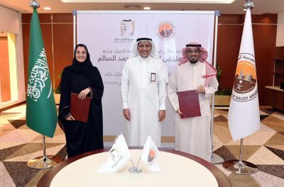الهيئة الملكية بينبع ومؤسسة الملك خالد توقعان مذكرة تعاون مشترك في مجالات متعددة