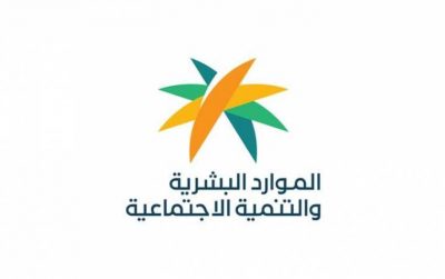 “الموارد البشرية” تتفاعل مع شكوى خريجة ضد وافد بسبب مقابلة وظيفية.. 