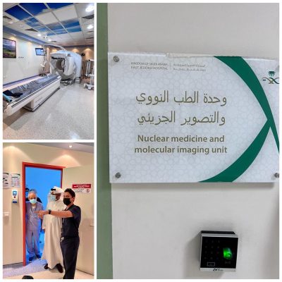 إفتتاح وحدة الطب النووي و التصوير الجزيئي بمستشفى شرق جدة..