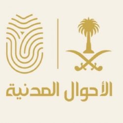 لجنة التقدير تعتمد اسعار 15 مخطط وعدد 42 بيع زوائد في سكاكا