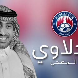 غرفة مكة تعقد جمعيتها العمومية ظهر الأحد 26 يونيو الجاري..
