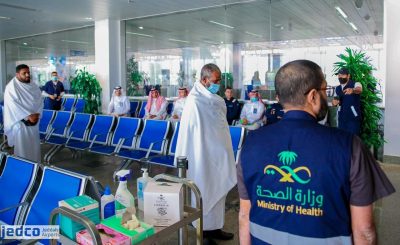 تنفيذ فرضية اشتباه بمرض معدي في مدينة الحجاج بمطار الملك عبدالعزيز..
