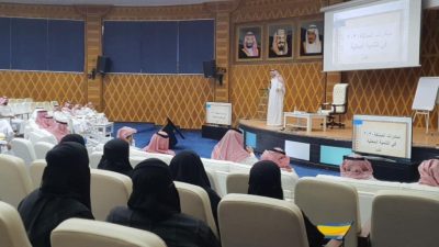 فرع الموارد البشرية بمنطقة الباحة ينظم ملتقى مبادرات المملكة 2030في التنمية المحلية..