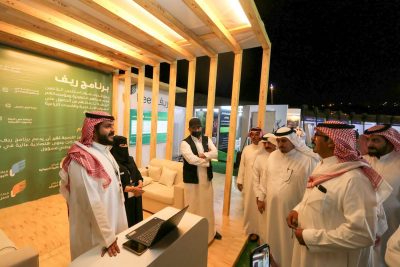 مهرجان خيرات الباحة الثاني يدعوكم لزيارة ركن برنامج التنمية الريفية الزراعية المستدامة “ريف”..