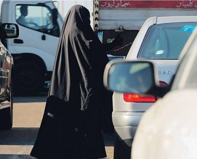 النيابة العامة : يحظر استغلال الحج للتسول..
