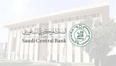 البنك المركزي: يوضح مواعيد إجازة عيد الأضحى للبنوك ومراكز التحويل..