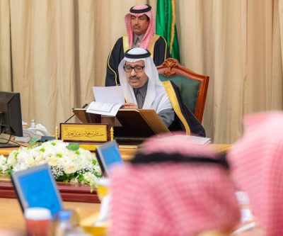 سمو أمير منطقة الباحة يترأس جلسة مجلس المنطقة الثانية للعام 2022م..